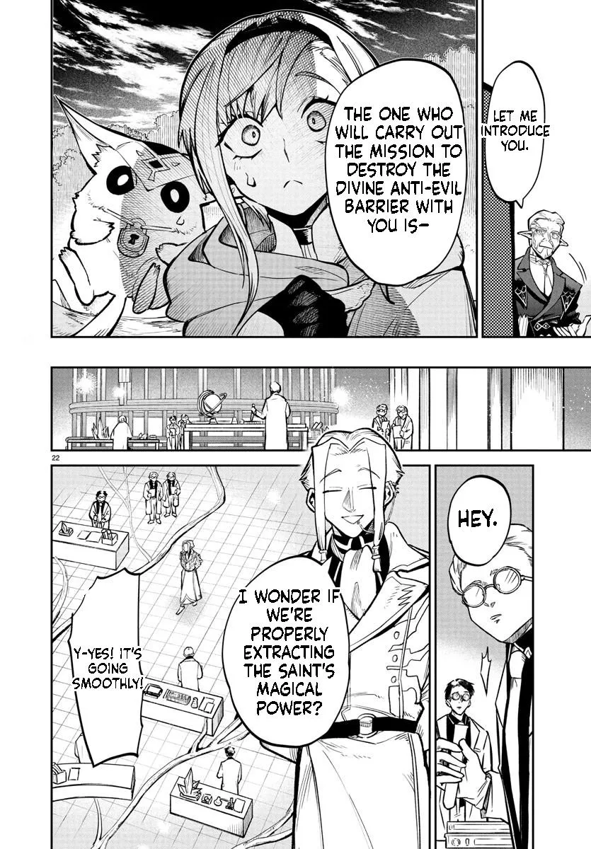Fukushuu Hime Lola - Onee-sama wo Ikenie ni Shita Kono Kuni wa Mou Iranai Chapter 16.1 page 23 - 
