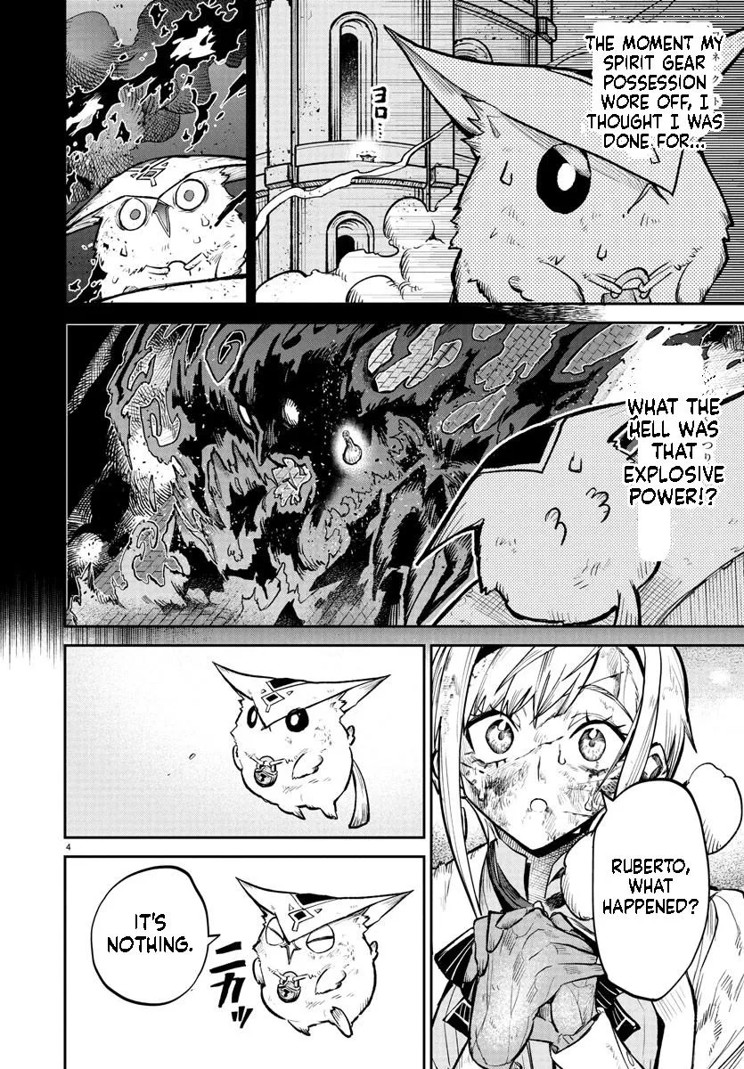 Fukushuu Hime Lola - Onee-sama wo Ikenie ni Shita Kono Kuni wa Mou Iranai Chapter 16.1 page 5 - 