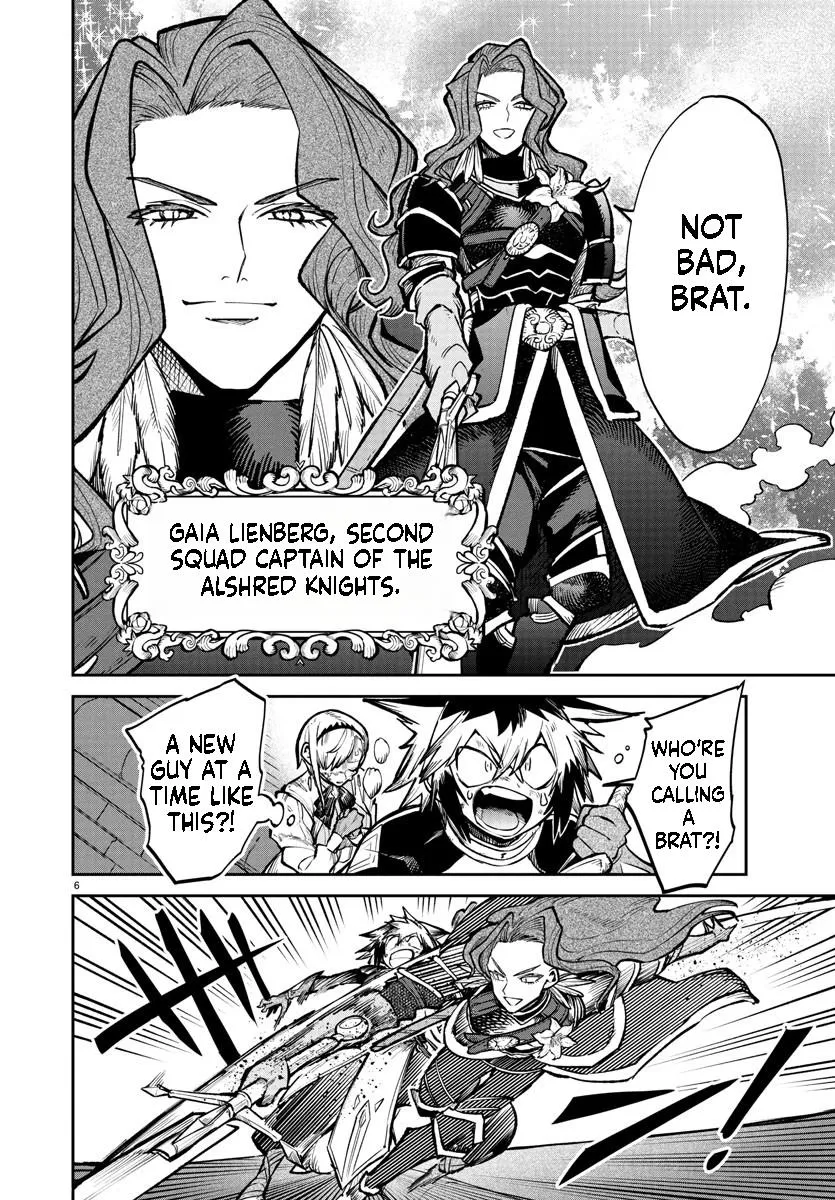 Fukushuu Hime Lola - Onee-sama wo Ikenie ni Shita Kono Kuni wa Mou Iranai Chapter 16.1 page 7 - 