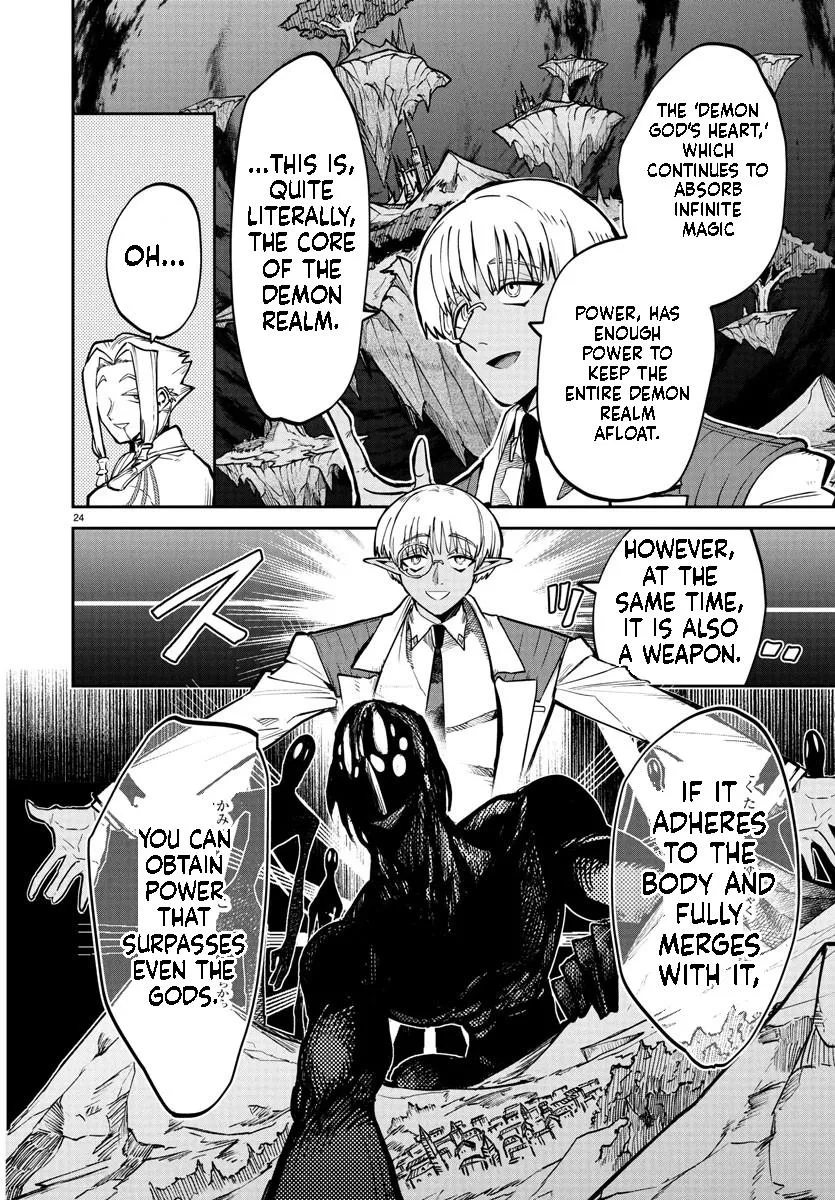 Fukushuu Hime Lola - Onee-sama wo Ikenie ni Shita Kono Kuni wa Mou Iranai Chapter 16.2 page 3 - 