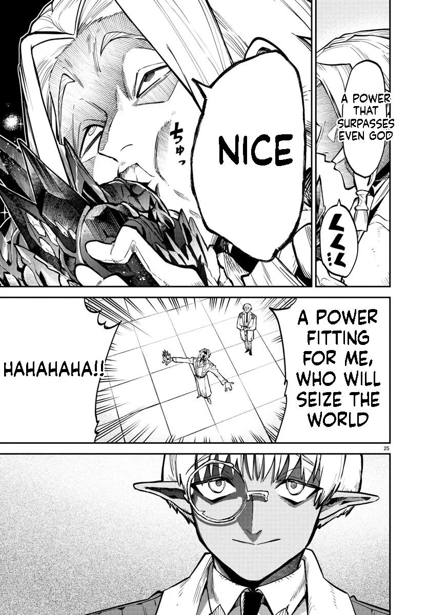Fukushuu Hime Lola - Onee-sama wo Ikenie ni Shita Kono Kuni wa Mou Iranai Chapter 16.2 page 4 - 