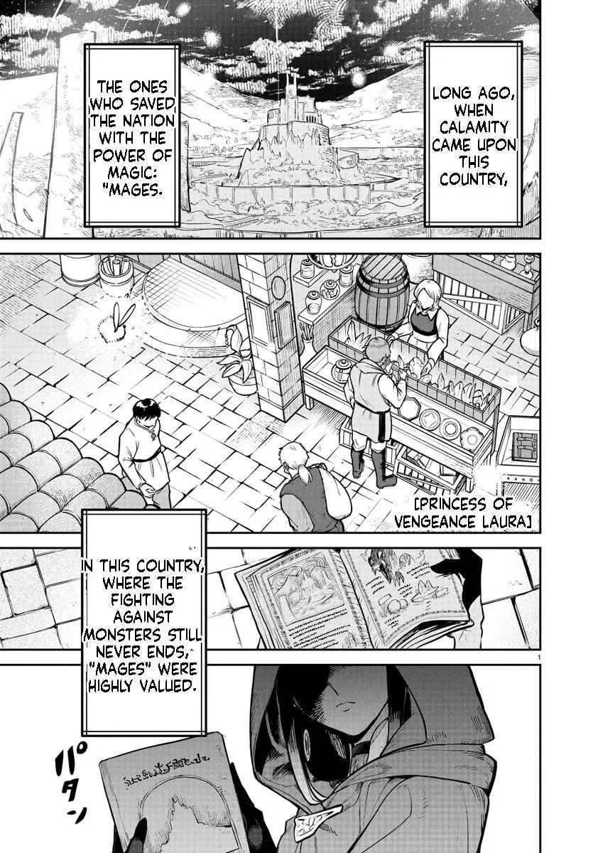 Fukushuu Hime Lola - Onee-sama wo Ikenie ni Shita Kono Kuni wa Mou Iranai Chapter 17.1 page 2 - 