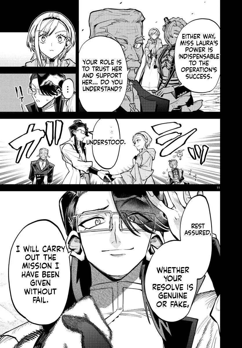 Fukushuu Hime Lola - Onee-sama wo Ikenie ni Shita Kono Kuni wa Mou Iranai Chapter 17.1 page 12 - 
