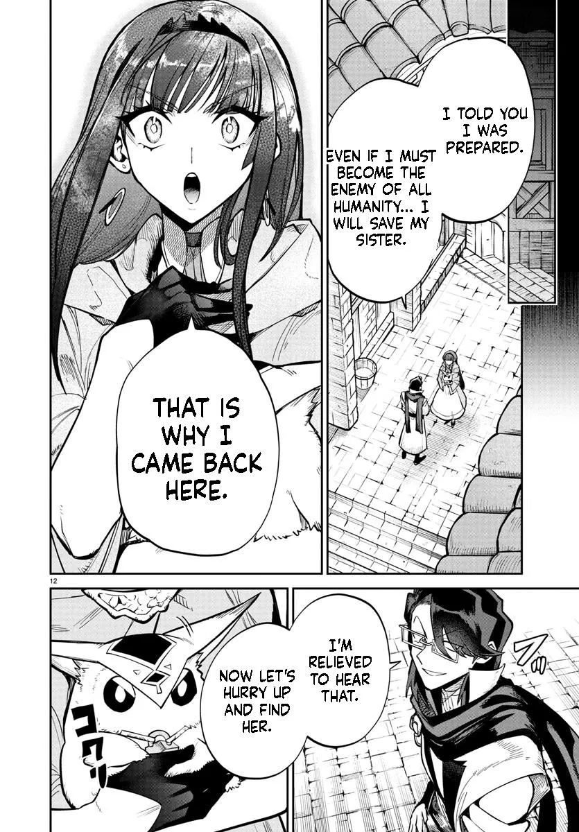 Fukushuu Hime Lola - Onee-sama wo Ikenie ni Shita Kono Kuni wa Mou Iranai Chapter 17.1 page 13 - 
