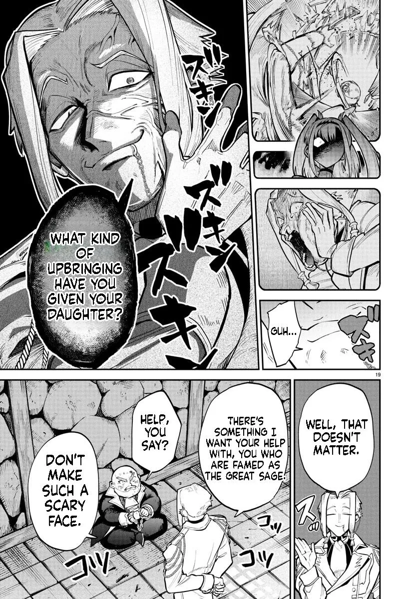 Fukushuu Hime Lola - Onee-sama wo Ikenie ni Shita Kono Kuni wa Mou Iranai Chapter 17.1 page 20 - 