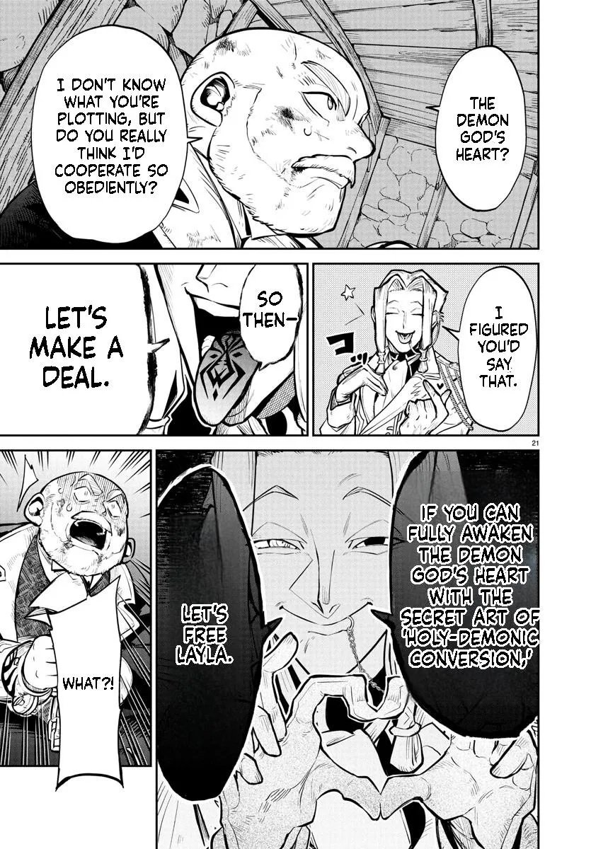 Fukushuu Hime Lola - Onee-sama wo Ikenie ni Shita Kono Kuni wa Mou Iranai Chapter 17.1 page 22 - 