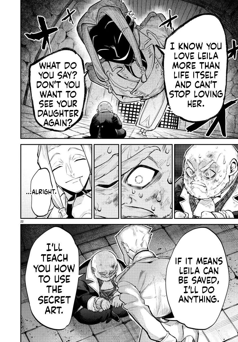Fukushuu Hime Lola - Onee-sama wo Ikenie ni Shita Kono Kuni wa Mou Iranai Chapter 17.1 page 23 - 