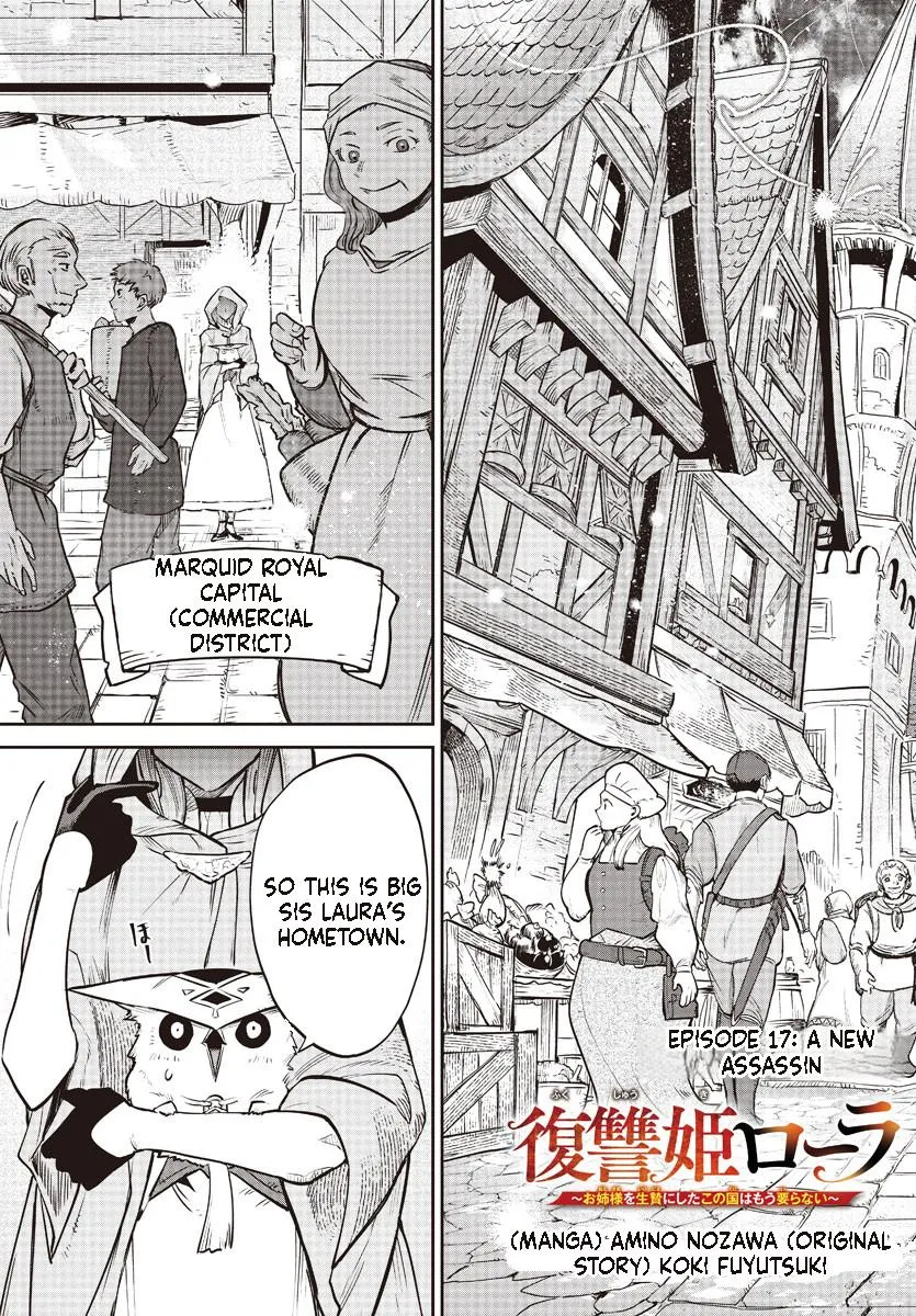 Fukushuu Hime Lola - Onee-sama wo Ikenie ni Shita Kono Kuni wa Mou Iranai Chapter 17.1 page 5 - 