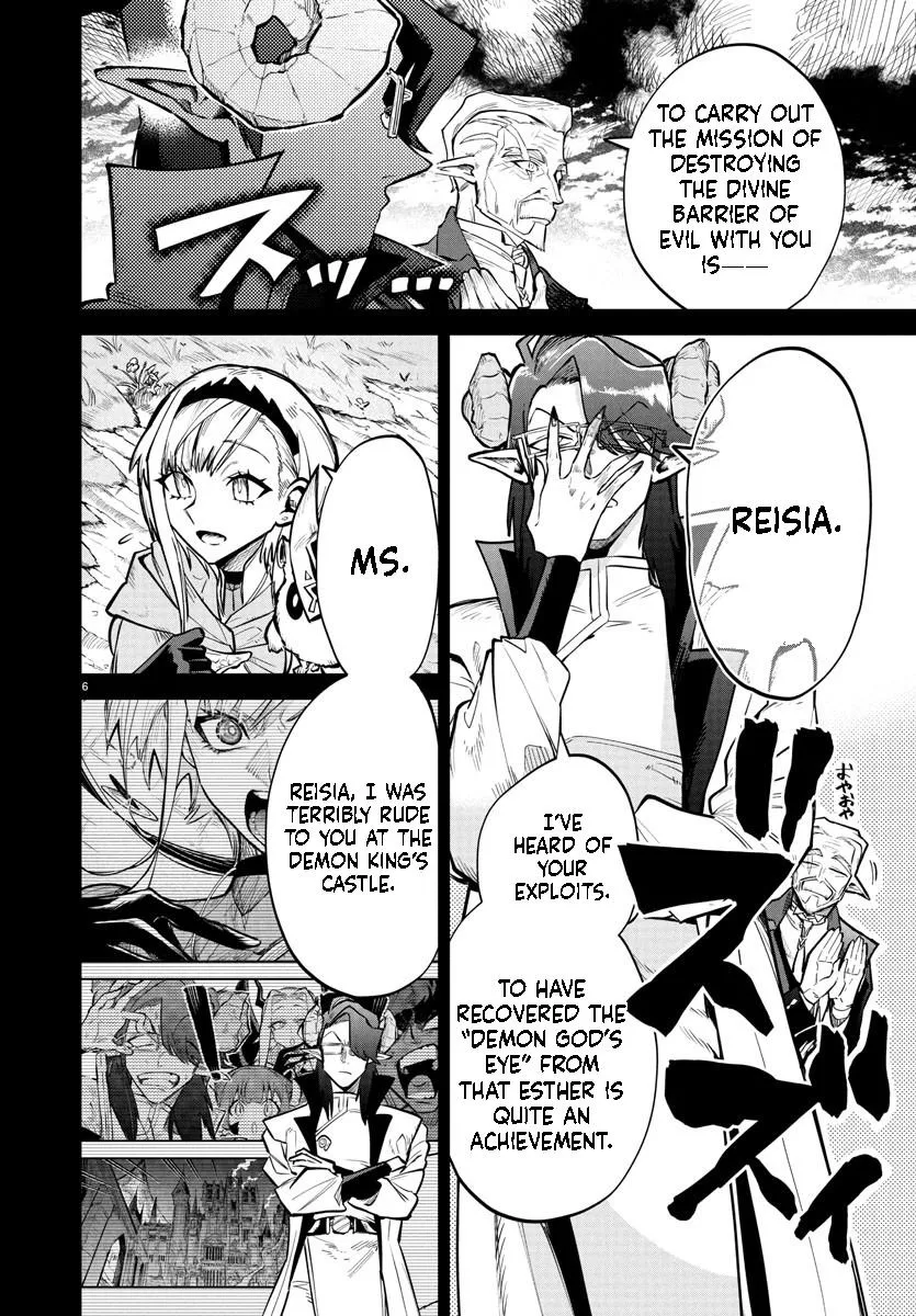 Fukushuu Hime Lola - Onee-sama wo Ikenie ni Shita Kono Kuni wa Mou Iranai Chapter 17.1 page 7 - 