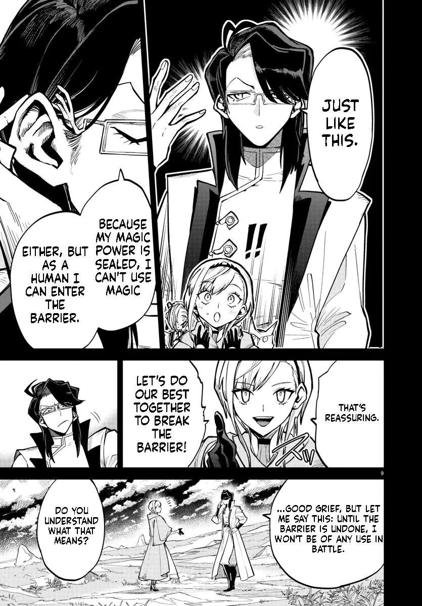 Fukushuu Hime Lola - Onee-sama wo Ikenie ni Shita Kono Kuni wa Mou Iranai Chapter 17.1 page 10 - 