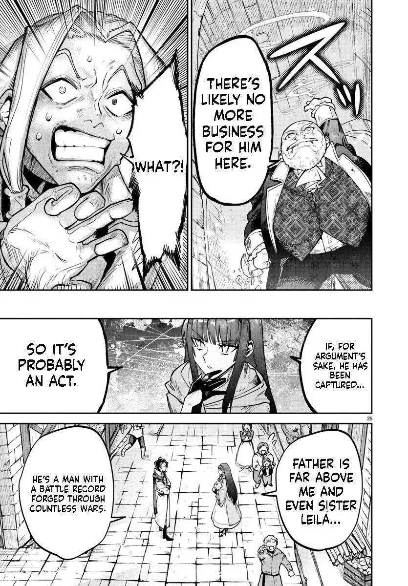 Fukushuu Hime Lola - Onee-sama wo Ikenie ni Shita Kono Kuni wa Mou Iranai Chapter 17.2 page 2 - 