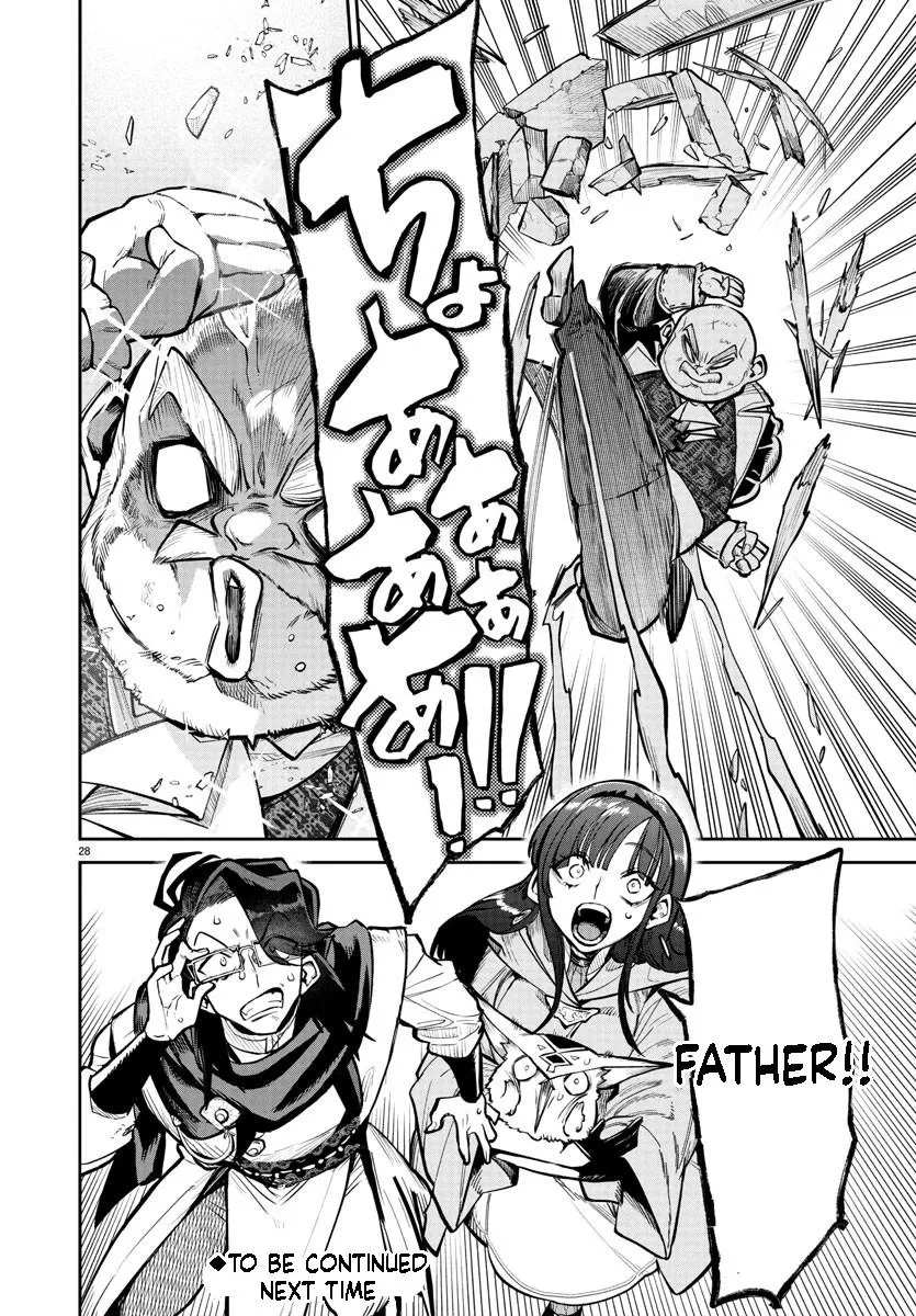 Fukushuu Hime Lola - Onee-sama wo Ikenie ni Shita Kono Kuni wa Mou Iranai Chapter 17.2 page 5 - 