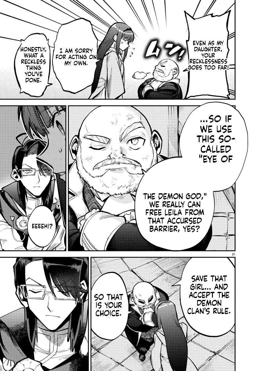 Fukushuu Hime Lola - Onee-sama wo Ikenie ni Shita Kono Kuni wa Mou Iranai Chapter 18.1 page 22 - 