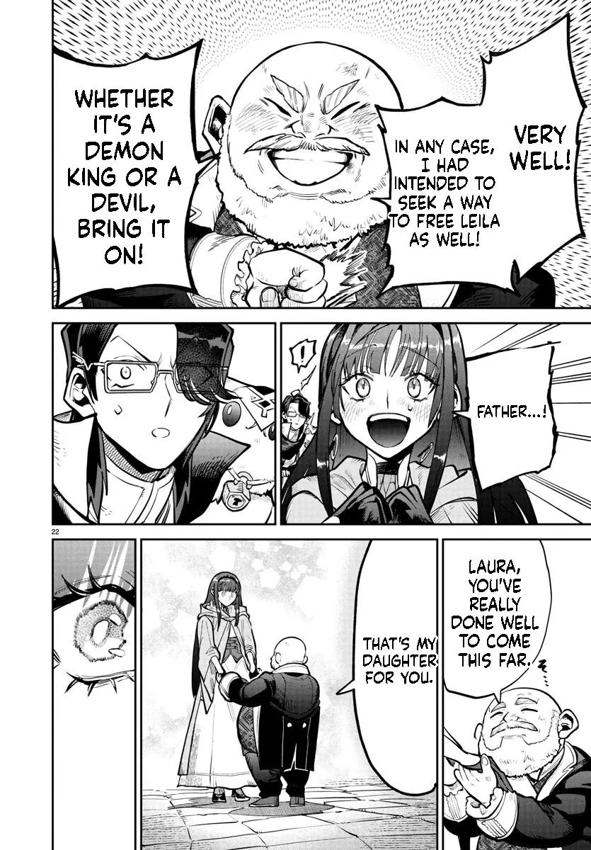 Fukushuu Hime Lola - Onee-sama wo Ikenie ni Shita Kono Kuni wa Mou Iranai Chapter 18.1 page 23 - 