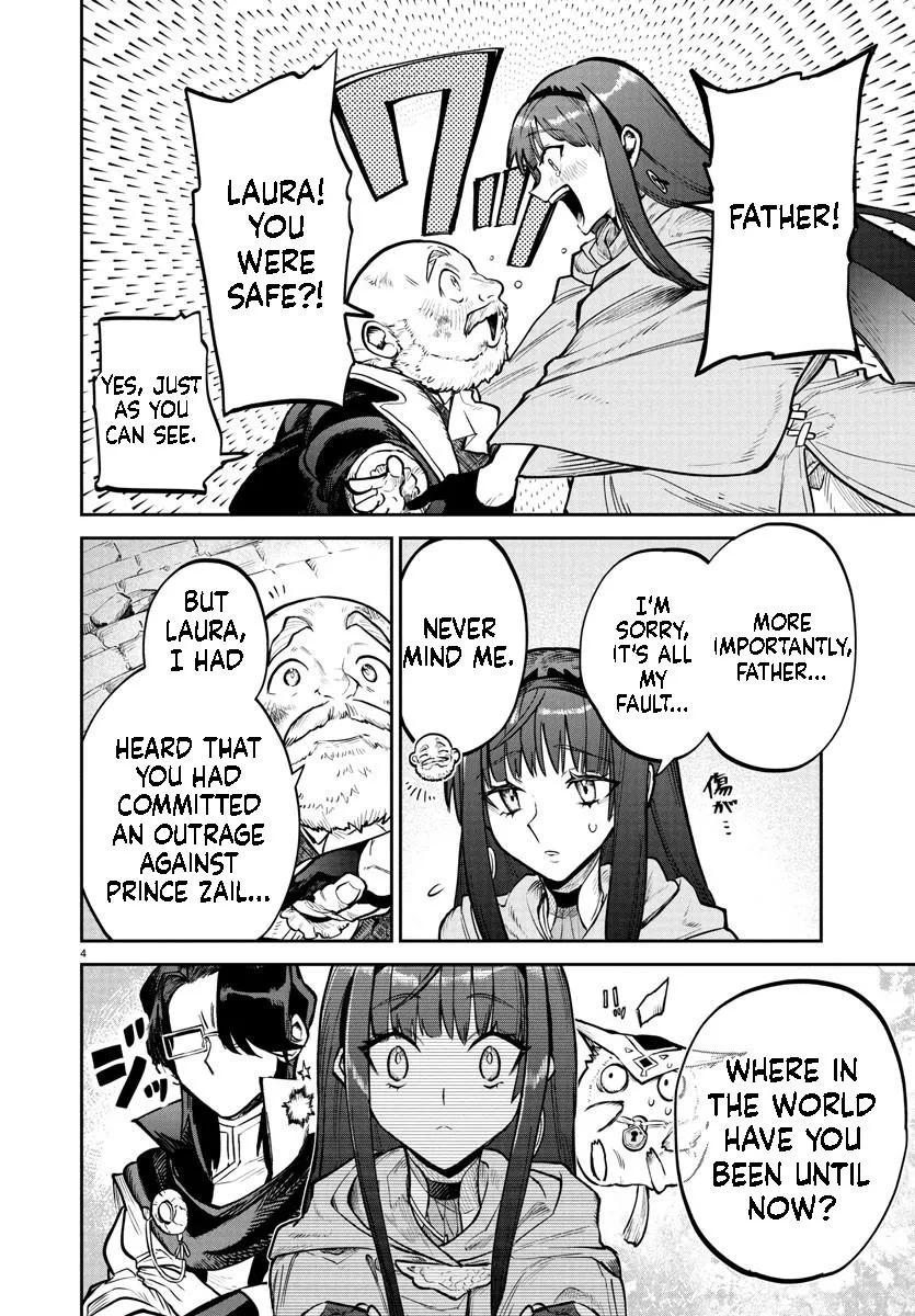 Fukushuu Hime Lola - Onee-sama wo Ikenie ni Shita Kono Kuni wa Mou Iranai Chapter 18.1 page 5 - 