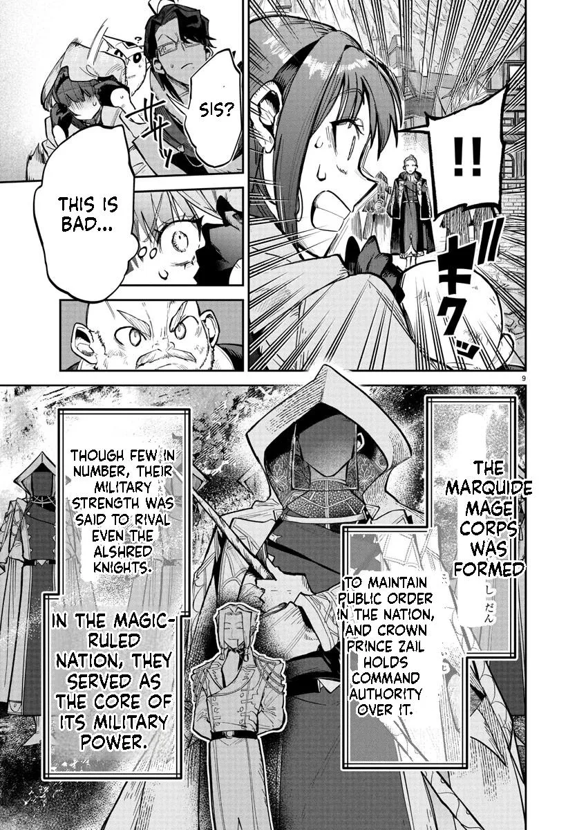Fukushuu Hime Lola - Onee-sama wo Ikenie ni Shita Kono Kuni wa Mou Iranai Chapter 18.1 page 10 - 
