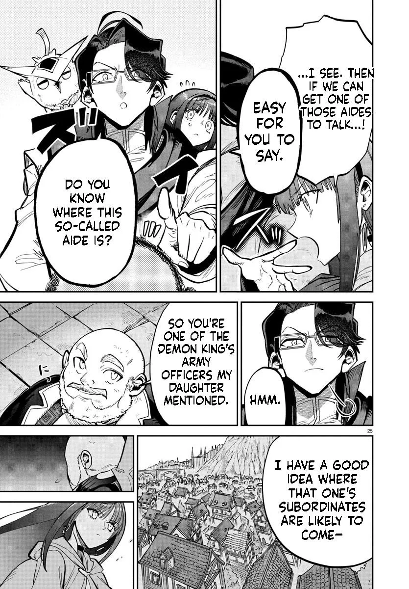 Fukushuu Hime Lola - Onee-sama wo Ikenie ni Shita Kono Kuni wa Mou Iranai Chapter 18.2 page 3 - 
