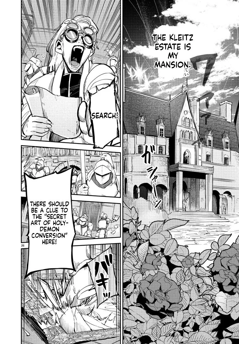 Fukushuu Hime Lola - Onee-sama wo Ikenie ni Shita Kono Kuni wa Mou Iranai Chapter 18.2 page 4 - 