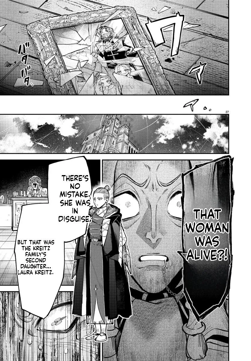 Fukushuu Hime Lola - Onee-sama wo Ikenie ni Shita Kono Kuni wa Mou Iranai Chapter 18.2 page 5 - 