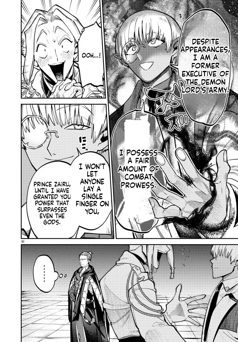 Fukushuu Hime Lola - Onee-sama wo Ikenie ni Shita Kono Kuni wa Mou Iranai Chapter 18.2 page 8 - 