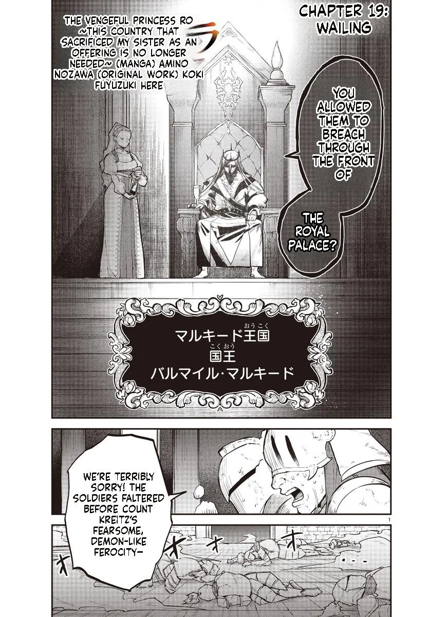 Fukushuu Hime Lola - Onee-sama wo Ikenie ni Shita Kono Kuni wa Mou Iranai Chapter 19.1 page 2 - 