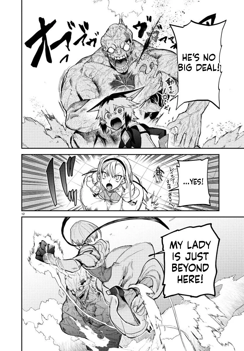 Fukushuu Hime Lola - Onee-sama wo Ikenie ni Shita Kono Kuni wa Mou Iranai Chapter 19.1 page 13 - 