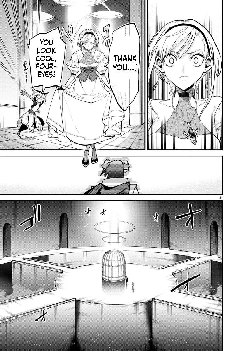 Fukushuu Hime Lola - Onee-sama wo Ikenie ni Shita Kono Kuni wa Mou Iranai Chapter 19.1 page 22 - 