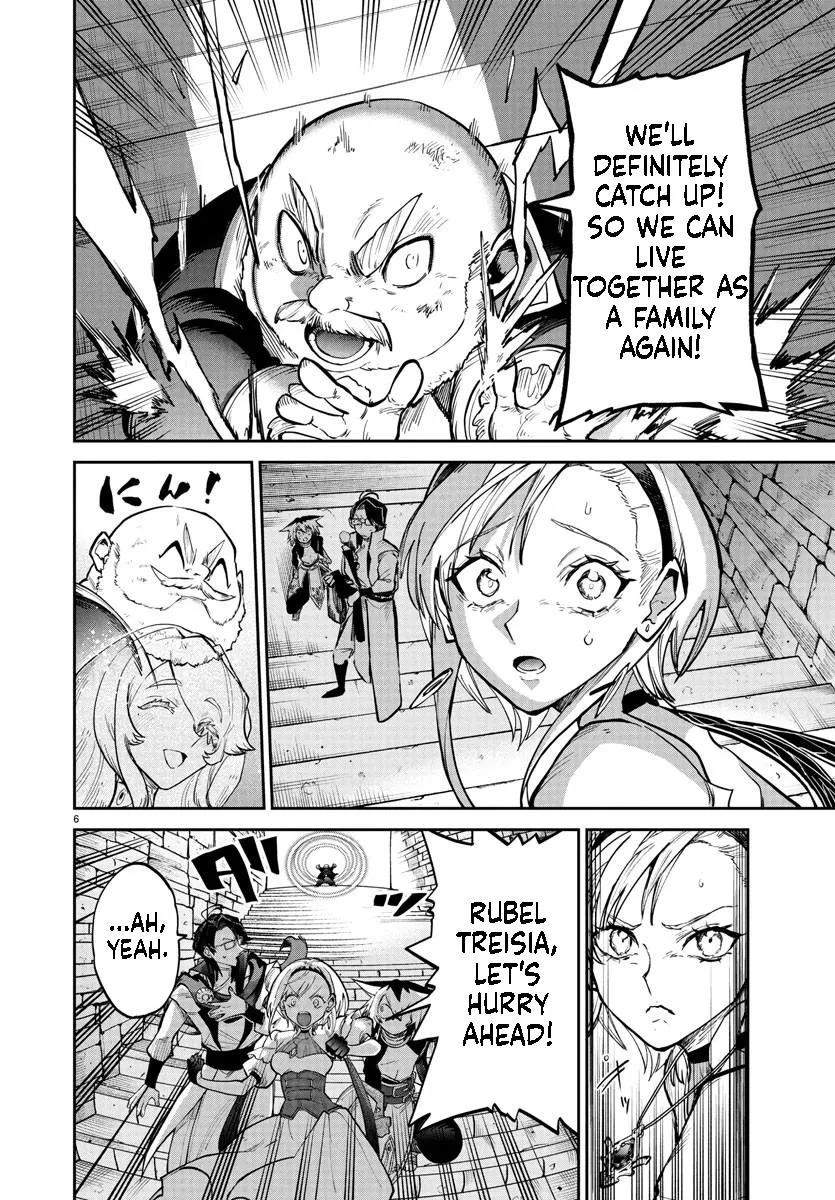 Fukushuu Hime Lola - Onee-sama wo Ikenie ni Shita Kono Kuni wa Mou Iranai Chapter 19.1 page 7 - 