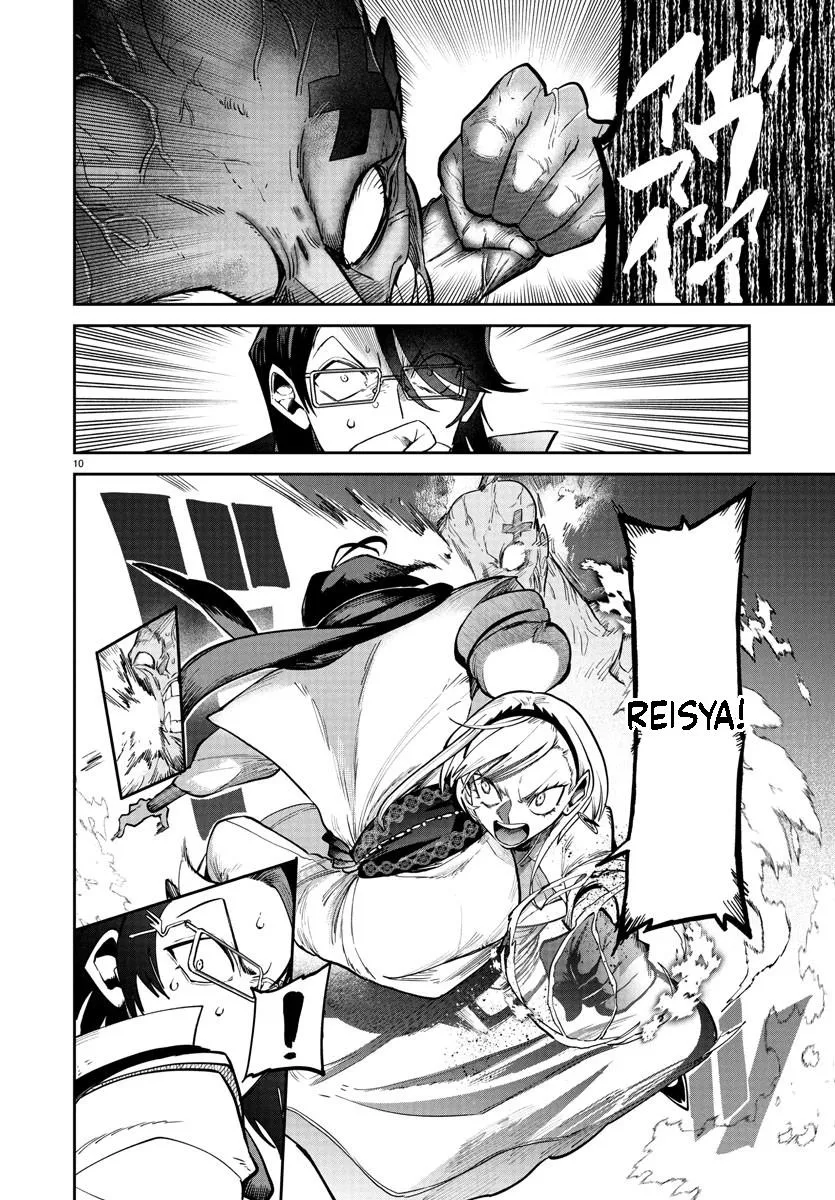Fukushuu Hime Lola - Onee-sama wo Ikenie ni Shita Kono Kuni wa Mou Iranai Chapter 19.1 page 10 - 