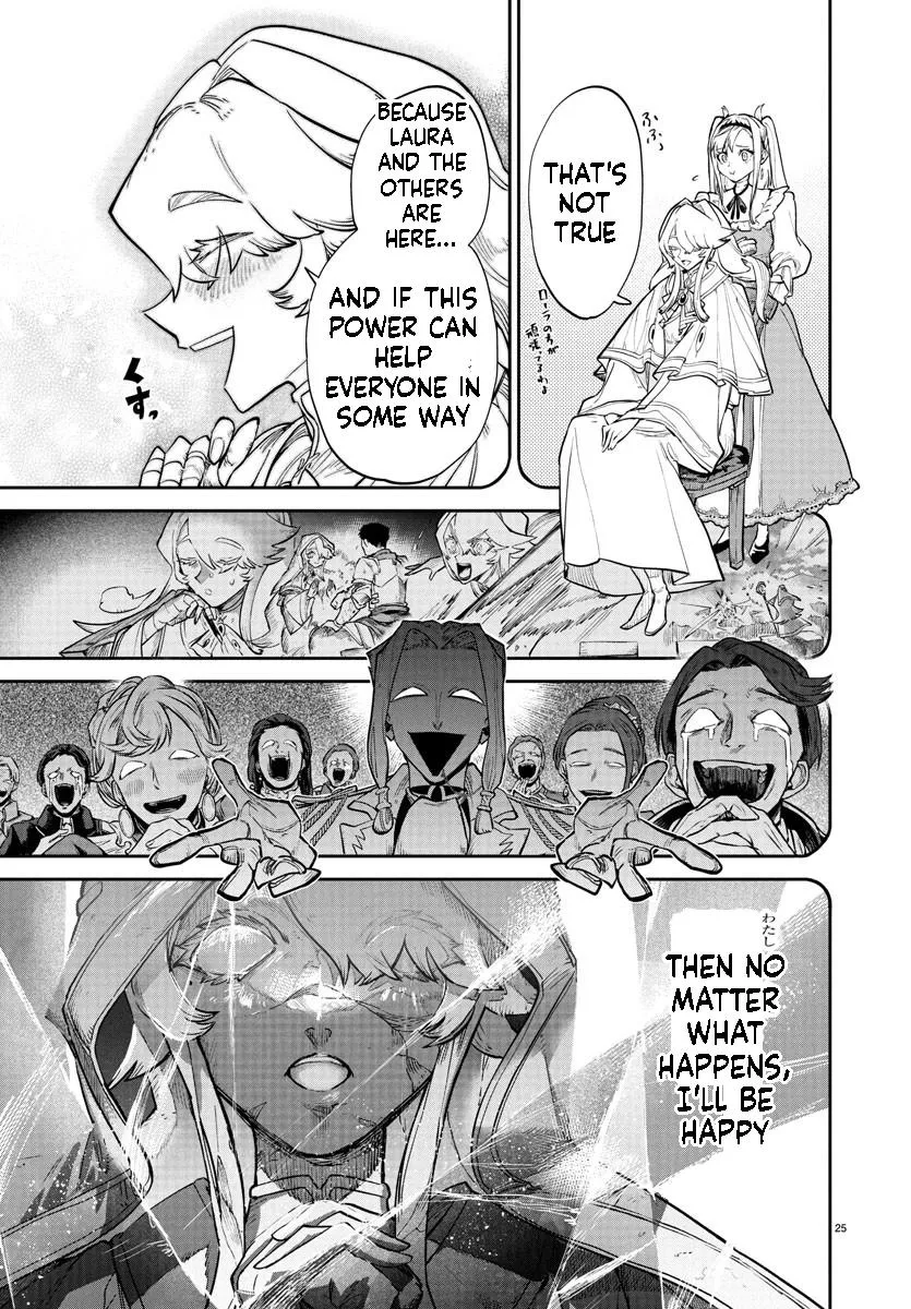 Fukushuu Hime Lola - Onee-sama wo Ikenie ni Shita Kono Kuni wa Mou Iranai Chapter 19.2 page 2 - 