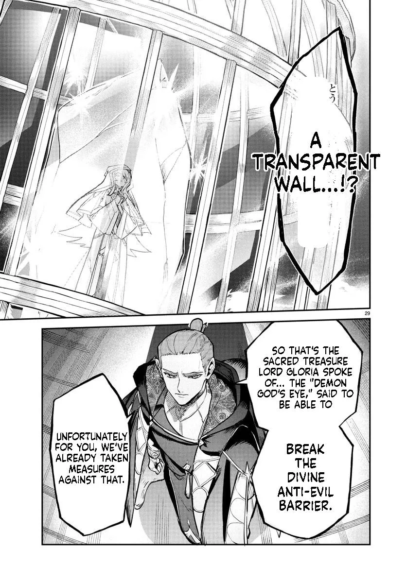 Fukushuu Hime Lola - Onee-sama wo Ikenie ni Shita Kono Kuni wa Mou Iranai Chapter 19.2 page 6 - 