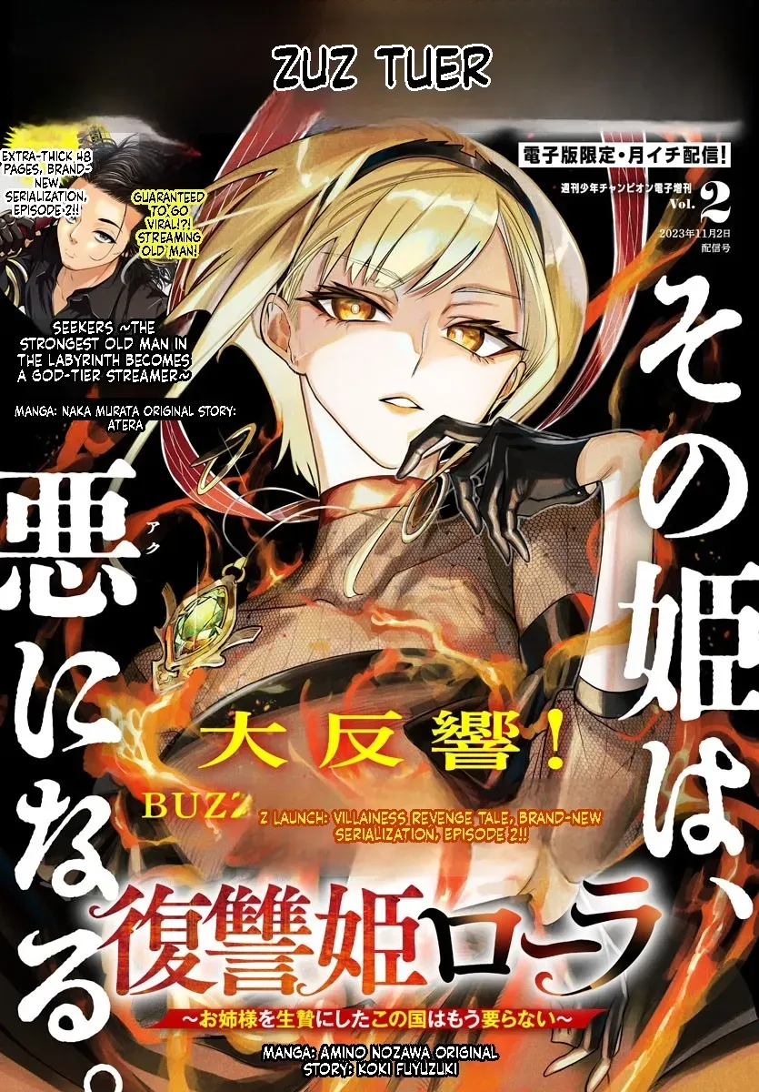 Fukushuu Hime Lola - Onee-sama wo Ikenie ni Shita Kono Kuni wa Mou Iranai Chapter 2.1 page 2 - 
