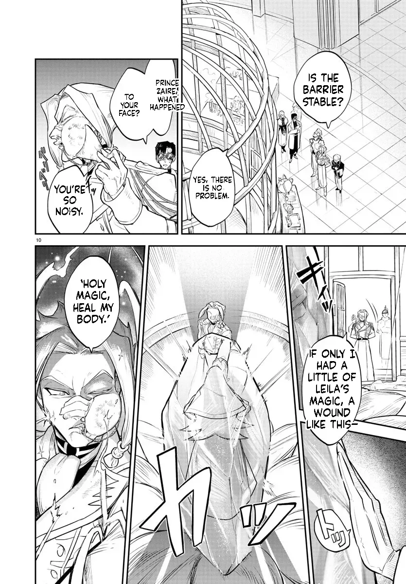 Fukushuu Hime Lola - Onee-sama wo Ikenie ni Shita Kono Kuni wa Mou Iranai Chapter 2.1 page 12 - 