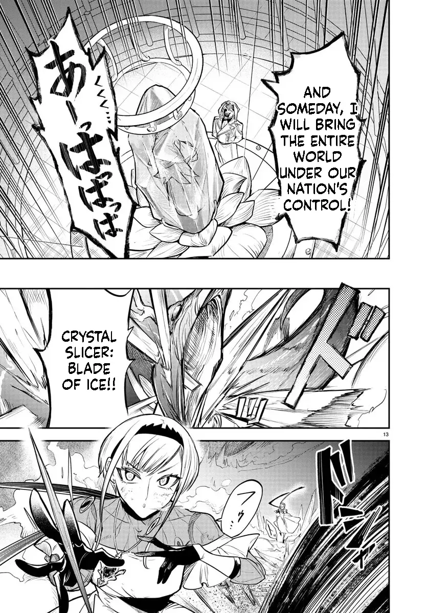 Fukushuu Hime Lola - Onee-sama wo Ikenie ni Shita Kono Kuni wa Mou Iranai Chapter 2.1 page 15 - 