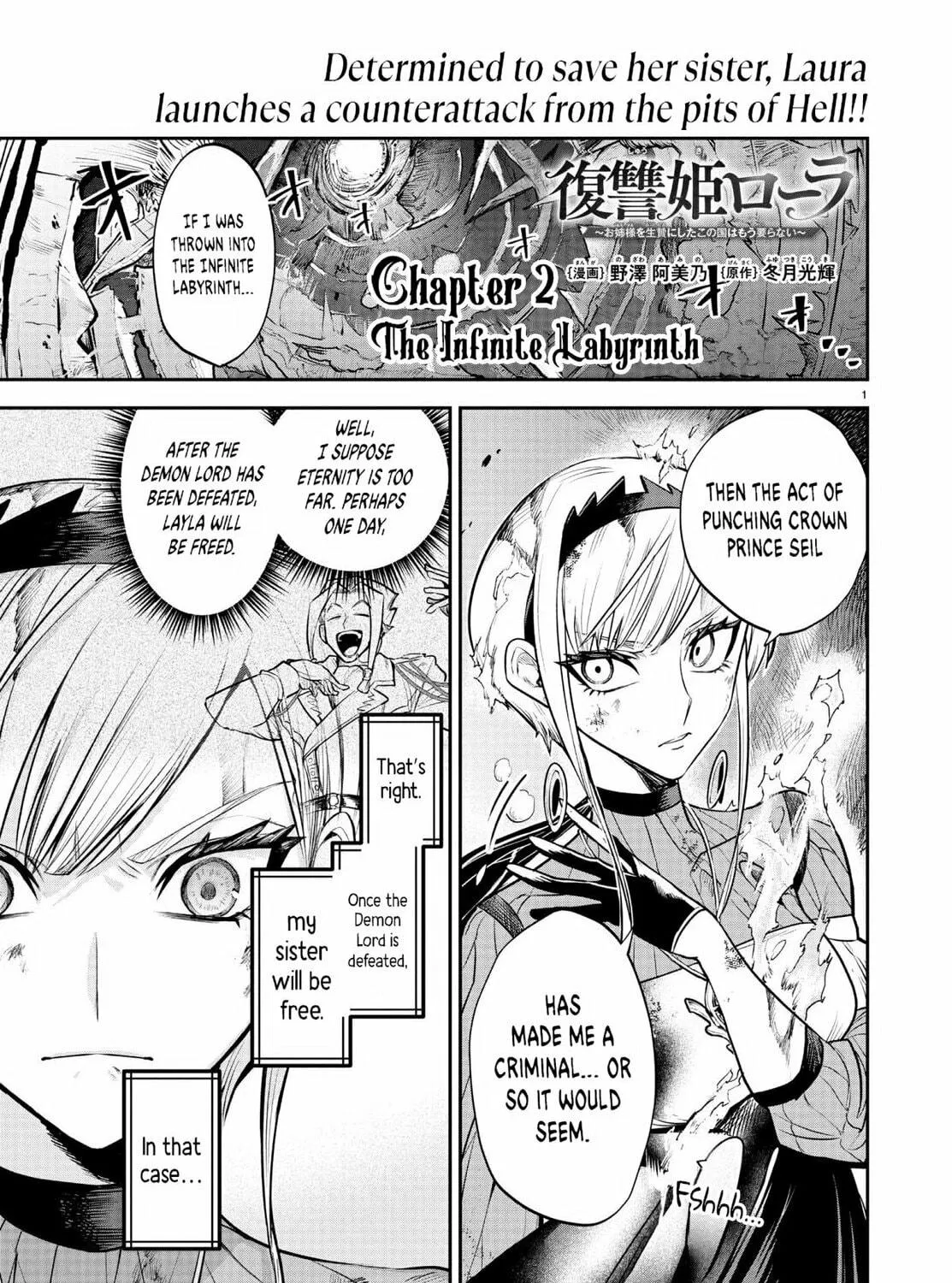 Fukushuu Hime Lola - Onee-sama wo Ikenie ni Shita Kono Kuni wa Mou Iranai Chapter 2 page 4 - 