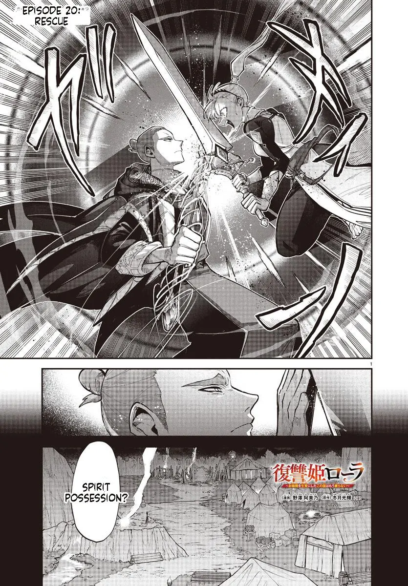 Fukushuu Hime Lola - Onee-sama wo Ikenie ni Shita Kono Kuni wa Mou Iranai Chapter 20.1 page 2 - 