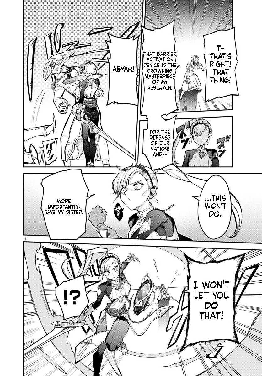 Fukushuu Hime Lola - Onee-sama wo Ikenie ni Shita Kono Kuni wa Mou Iranai Chapter 20.1 page 17 - 