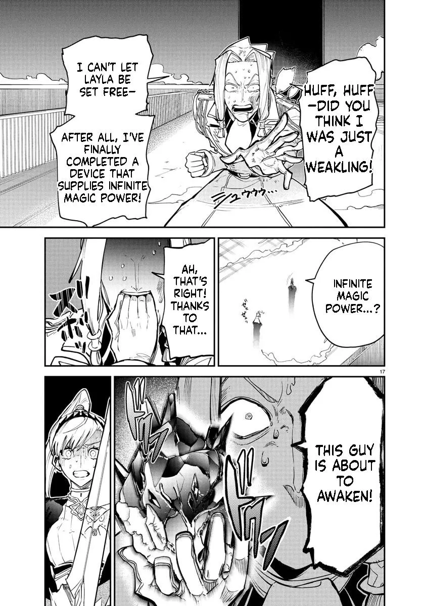 Fukushuu Hime Lola - Onee-sama wo Ikenie ni Shita Kono Kuni wa Mou Iranai Chapter 20.1 page 18 - 