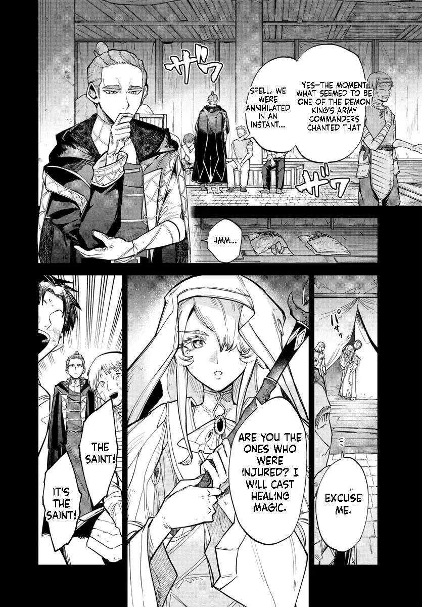Fukushuu Hime Lola - Onee-sama wo Ikenie ni Shita Kono Kuni wa Mou Iranai Chapter 20.1 page 3 - 