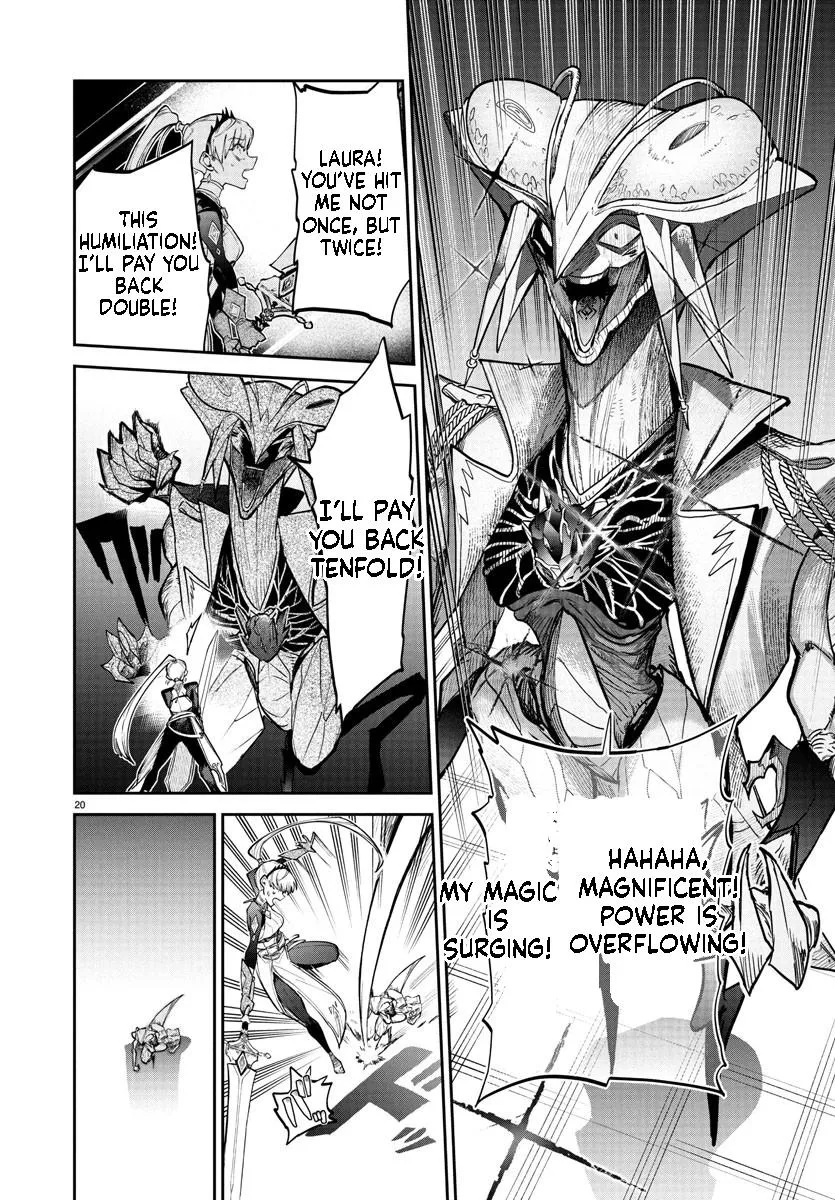 Fukushuu Hime Lola - Onee-sama wo Ikenie ni Shita Kono Kuni wa Mou Iranai Chapter 20.1 page 21 - 