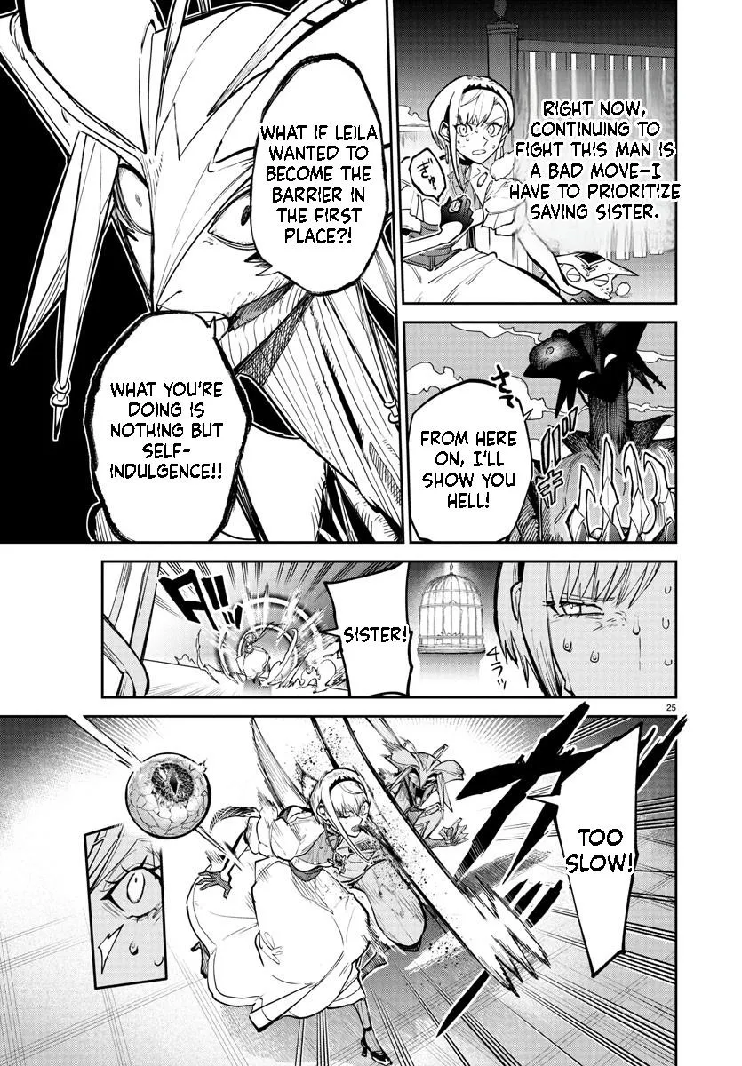 Fukushuu Hime Lola - Onee-sama wo Ikenie ni Shita Kono Kuni wa Mou Iranai Chapter 20.2 page 2 - 