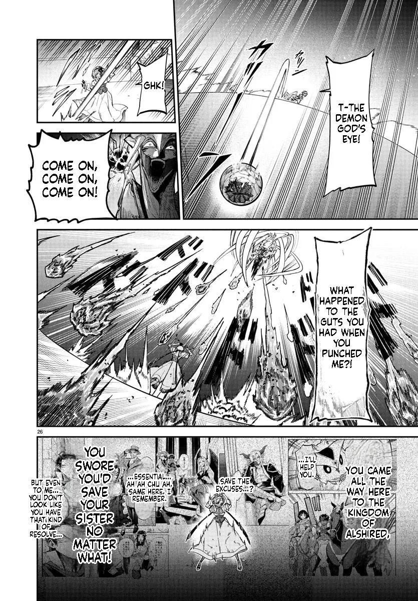 Fukushuu Hime Lola - Onee-sama wo Ikenie ni Shita Kono Kuni wa Mou Iranai Chapter 20.2 page 3 - 