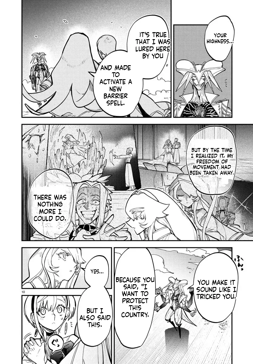 Fukushuu Hime Lola - Onee-sama wo Ikenie ni Shita Kono Kuni wa Mou Iranai Chapter 21.1 page 11 - 