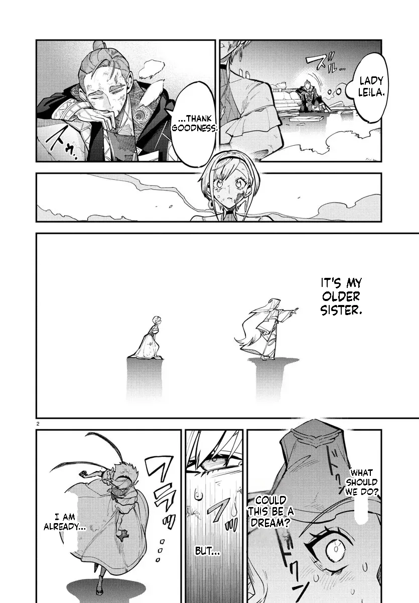 Fukushuu Hime Lola - Onee-sama wo Ikenie ni Shita Kono Kuni wa Mou Iranai Chapter 21.1 page 3 - 