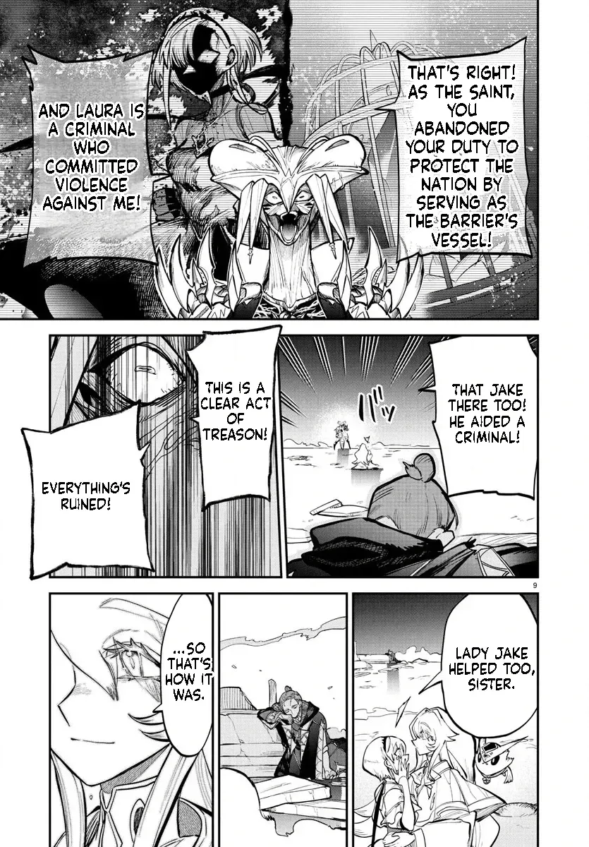Fukushuu Hime Lola - Onee-sama wo Ikenie ni Shita Kono Kuni wa Mou Iranai Chapter 21.1 page 10 - 