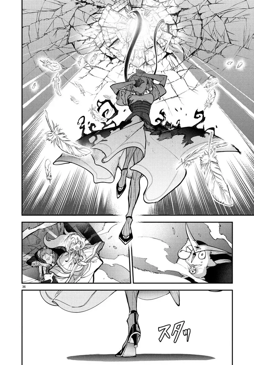 Fukushuu Hime Lola - Onee-sama wo Ikenie ni Shita Kono Kuni wa Mou Iranai Chapter 21.2 page 11 - 