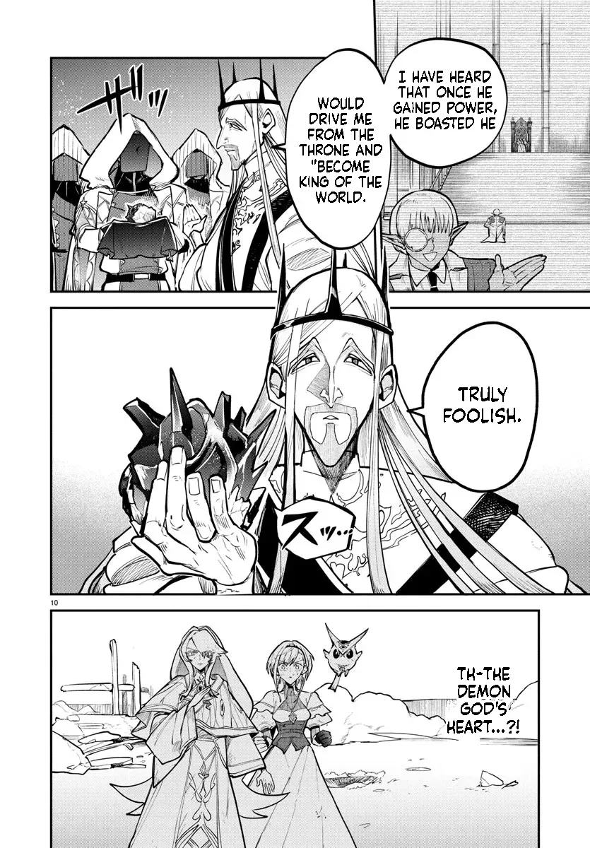 Fukushuu Hime Lola - Onee-sama wo Ikenie ni Shita Kono Kuni wa Mou Iranai Chapter 22.1 page 11 - 