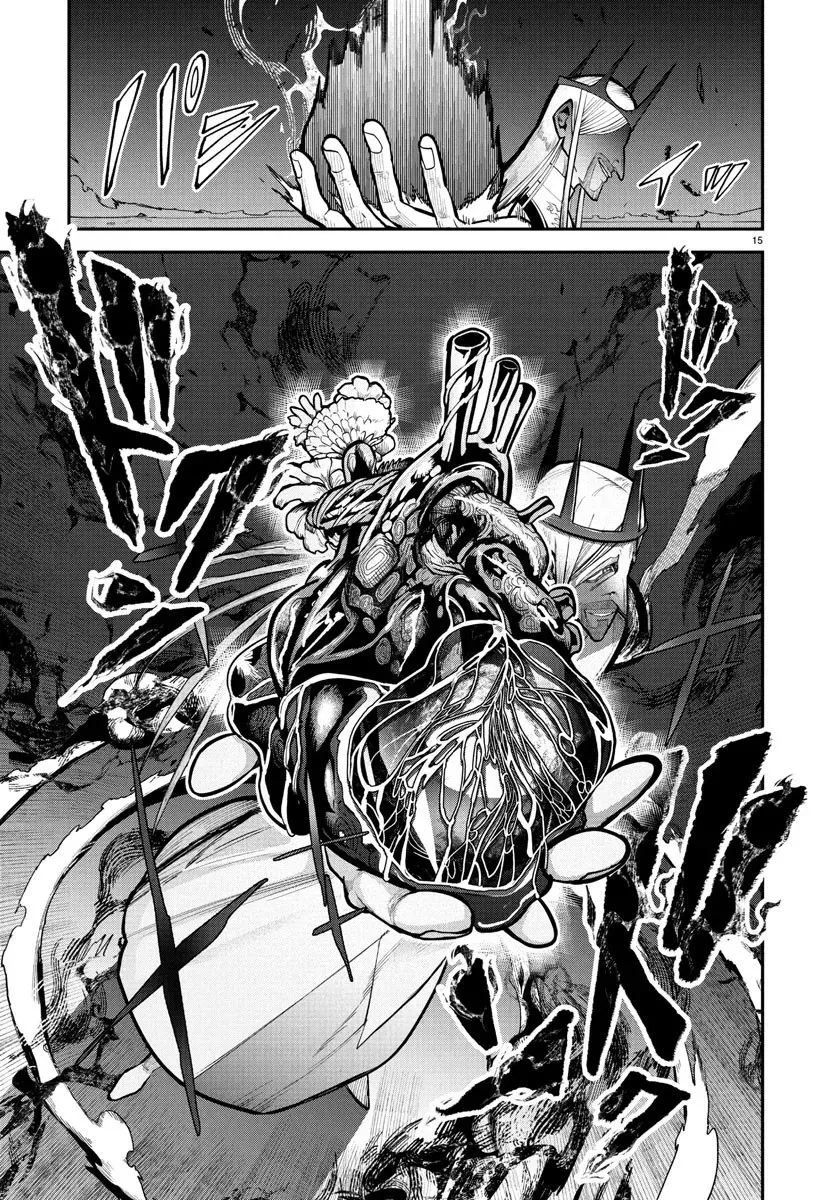 Fukushuu Hime Lola - Onee-sama wo Ikenie ni Shita Kono Kuni wa Mou Iranai Chapter 22.1 page 16 - 