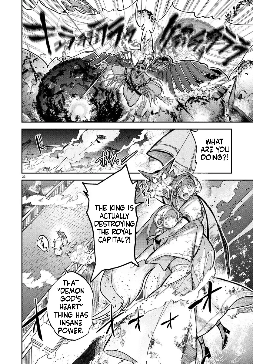 Fukushuu Hime Lola - Onee-sama wo Ikenie ni Shita Kono Kuni wa Mou Iranai Chapter 22.1 page 23 - 
