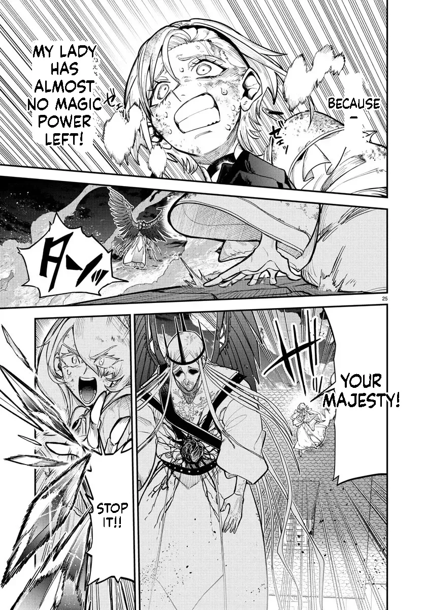 Fukushuu Hime Lola - Onee-sama wo Ikenie ni Shita Kono Kuni wa Mou Iranai Chapter 22.1 page 26 - 